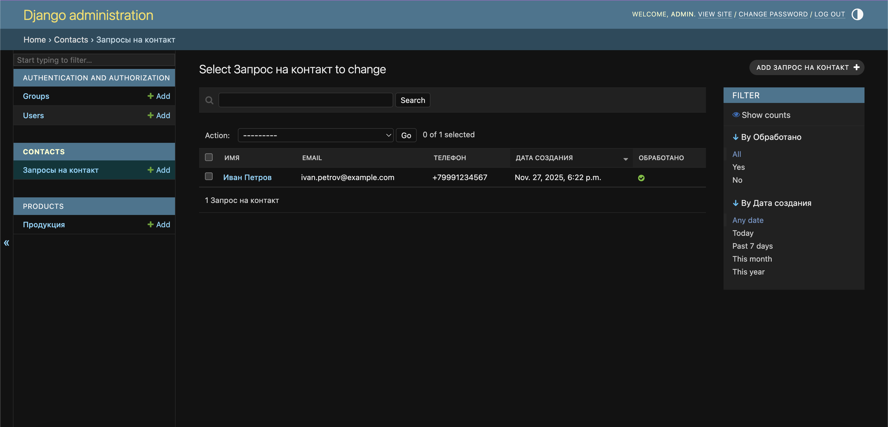 Django Admin Contacts